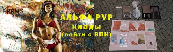 apvp Баксан