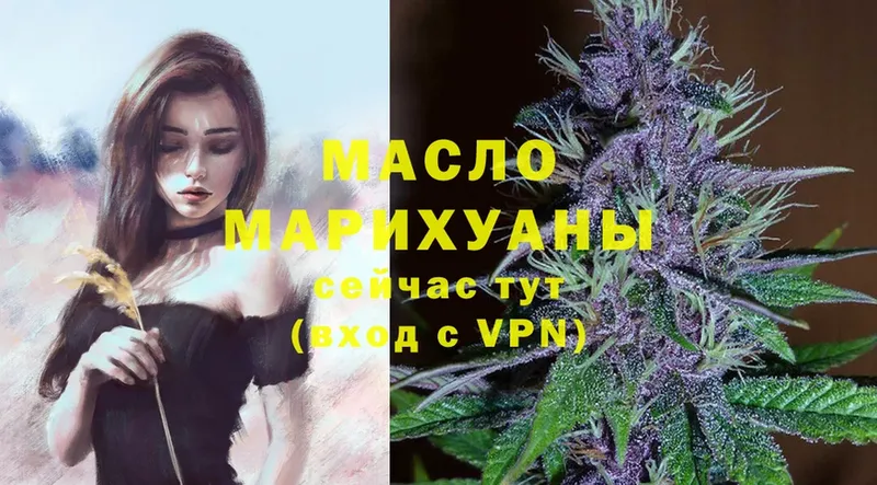 ТГК Wax Гудермес